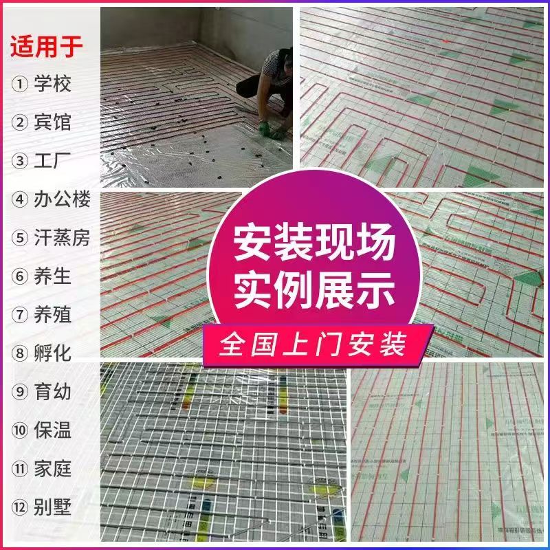 双鸭山 石墨烯电地暖公司哪家好？售后保障深度解析